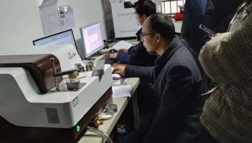 光譜分析儀能檢測什么元素，一秒給出答案[博越儀器]