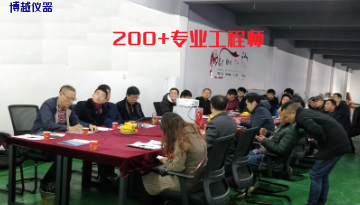 提供彈簧拉力試驗機的有誰，你入過幾次坑[博越儀器]