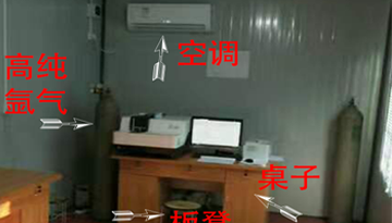 光譜分析儀調試售后 - 工程師現場安裝培訓[博越儀器]