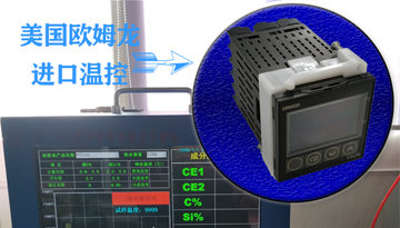 碳硅分析儀廠家調試 - 24小時1對1解答[博越儀器]