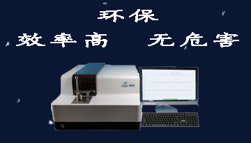 光譜分析儀價(jià)錢-光譜分析儀通過(guò)省計(jì)量院測(cè)試[博越儀器]