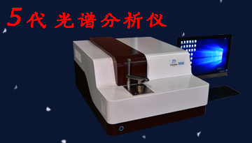 正規光譜分析儀哪家好-5代CMOS模塊結構[博越儀器]