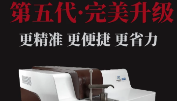 國產光譜分析儀哪家好-節省時間提高效率[博越儀器]