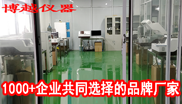 河南光譜分析儀廠家-全國多家服務中心[博越儀器]