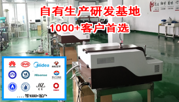 庫存快速光譜分析儀批發價格-曙光集團、熱電等合作伙伴[博越儀器]