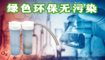 鑄造用光譜分析儀-物理檢測無需試劑[博越儀器]