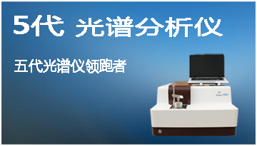 光譜分析儀報價-德國蔡司進口光柵[博越儀器]