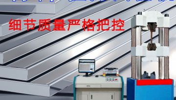 材料拉力試驗機生產廠家-細節質量嚴格把控[博越儀器]