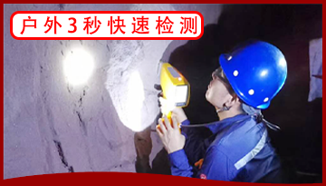 測鋼板材質的手持光譜儀多少錢-檢測入庫-無憂[博越儀器]