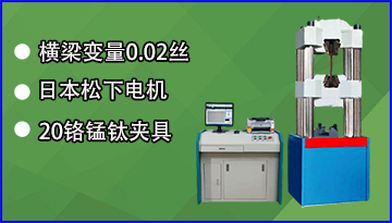 [博越儀器]-山東拉力試驗機多少錢-每個零件都是標準