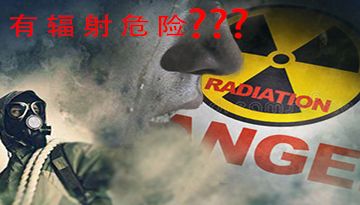 [博越儀器]-手持式分析儀-IP-5000防輻射設計更安 全