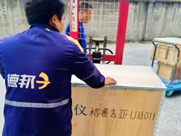 格魯吉亞選進口光譜分析儀品牌[博越儀器]