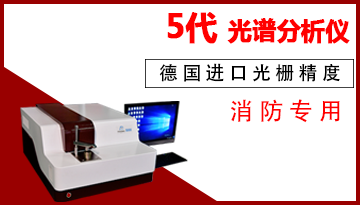 直讀光譜儀取樣-標(biāo)準(zhǔn)制樣檢測精準(zhǔn)[博越儀器]