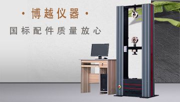 微控電子萬能試驗機-一鍵開啟效率高[博越儀器]