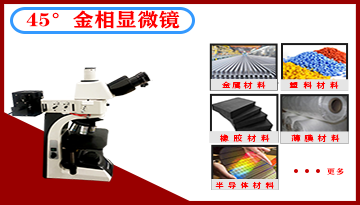 顯微鏡一般多少錢-廠家如何定價?[博越儀器]