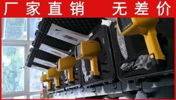 手持式合金分析儀廠家-元素全檢直銷[博越儀器]