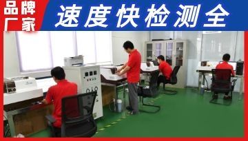 火花直讀光譜儀好嗎-檢測快元素全[博越儀器]