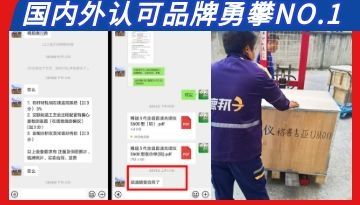 精密火花直讀光譜儀品牌排行-勇攀行業NO.1[博越儀器]