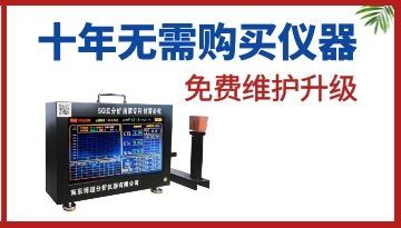 如何選購碳硅儀-全國十年聯(lián)保[博越儀器]