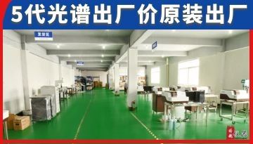 臺式直讀光譜儀多少錢一臺-出廠價(jià)售出[博越儀器]