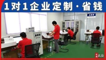 廣東火花直讀光譜儀報價-廠家無差價[博越儀器]