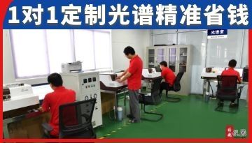 高端直讀光譜儀有哪些-廣大用戶優選[博越儀器]