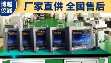 碳硅快速分析儀廠家-5G助力企業開爐好結果[博越儀器]