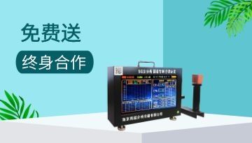 硅碳快速分析儀廠家-合作樣杯儀器包終身[博越儀器]