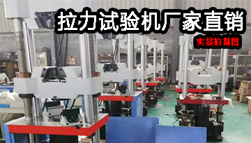 電子拉力試驗機換油-注意事項[博越儀器]