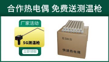 手持式測溫儀-測量溫度1秒同步手機[博越儀器]