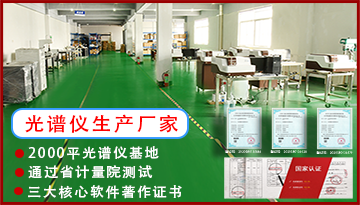 光譜儀的作用和功能-全方位解讀[新款博越]