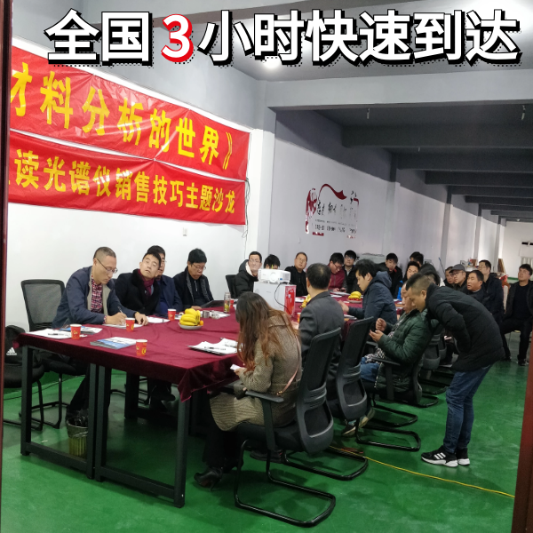 光譜分析儀進(jìn)口的好還是國產(chǎn)的好