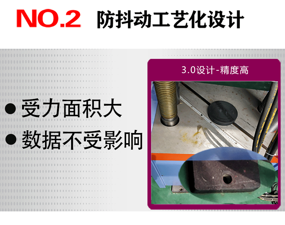 萬能拉力試驗機