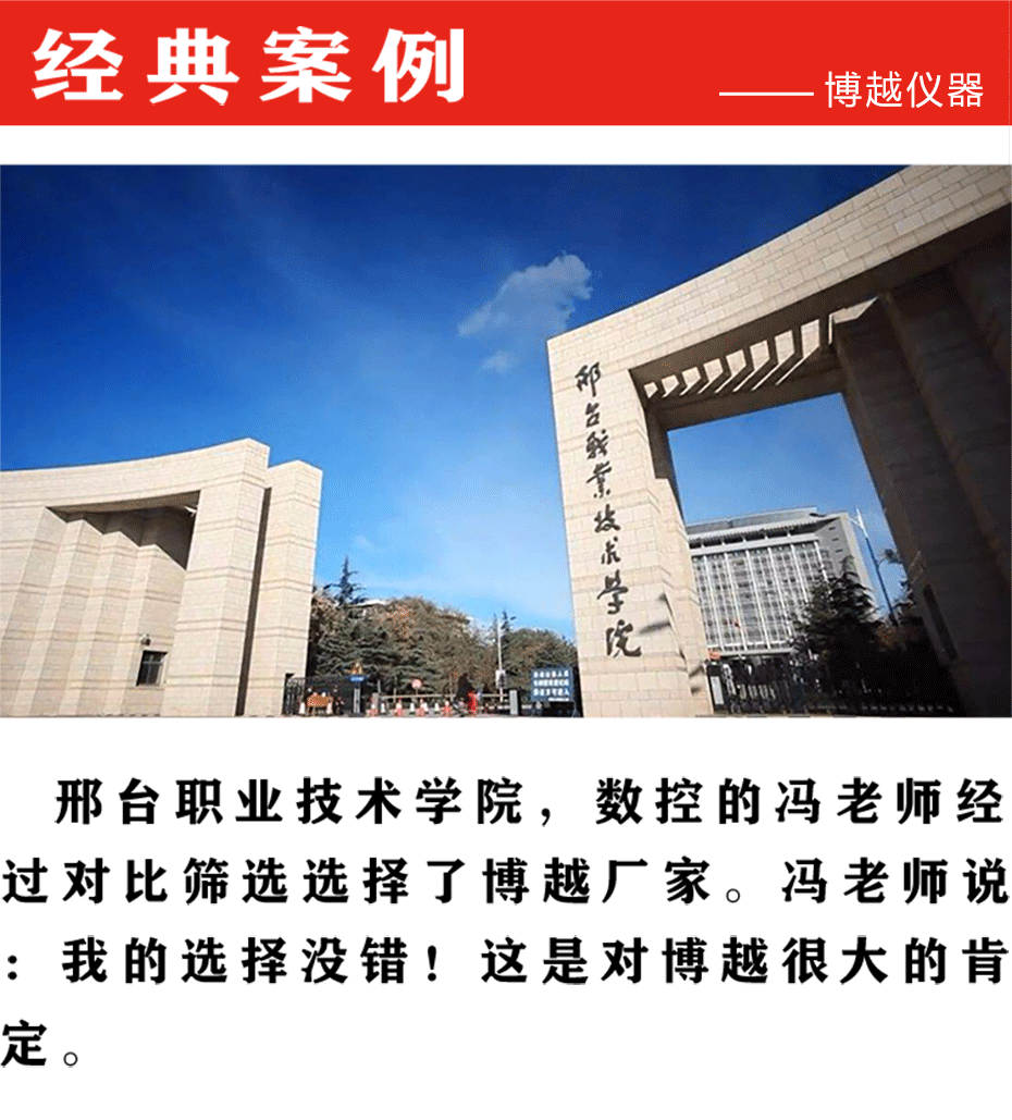 萬能拉力試驗機