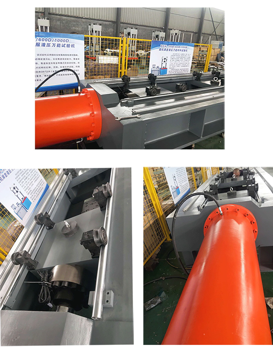 臥式拉力試驗機