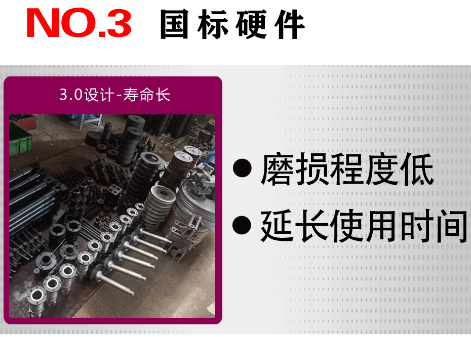 電子拉力試驗機