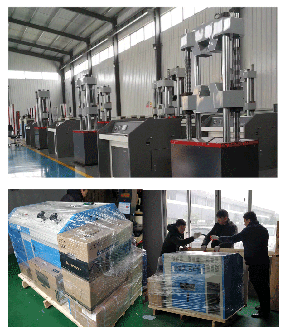 電子拉力試驗機