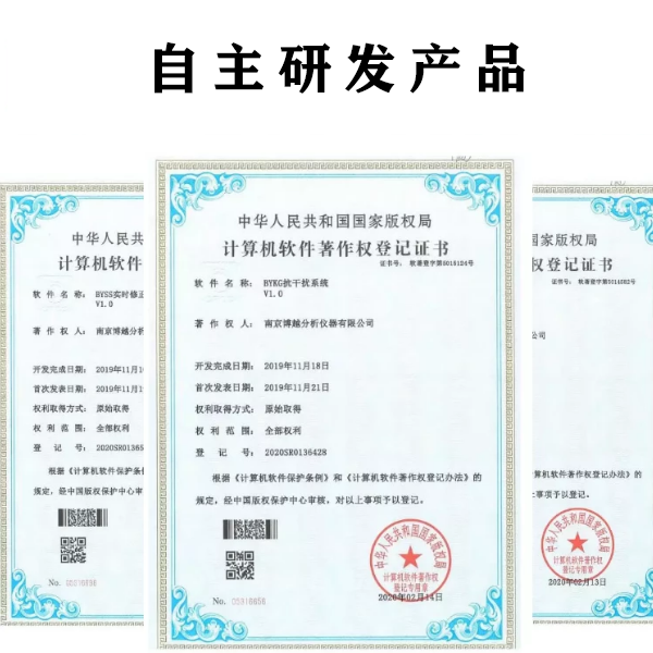 鑄造用成分光譜分析儀 鑄造用成分光譜分析儀