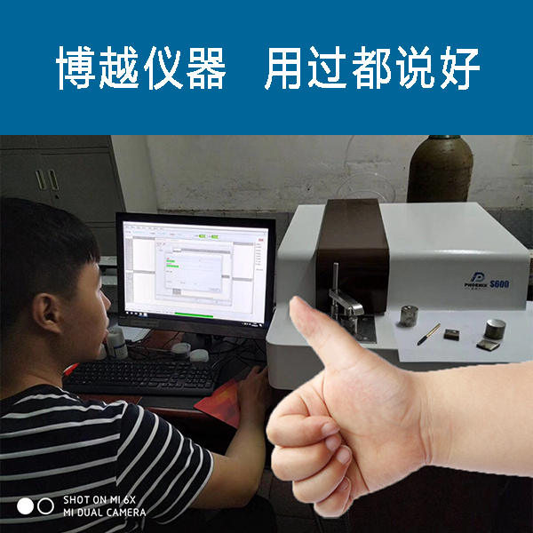 光譜分析儀好學嗎 光譜分析儀好學嗎