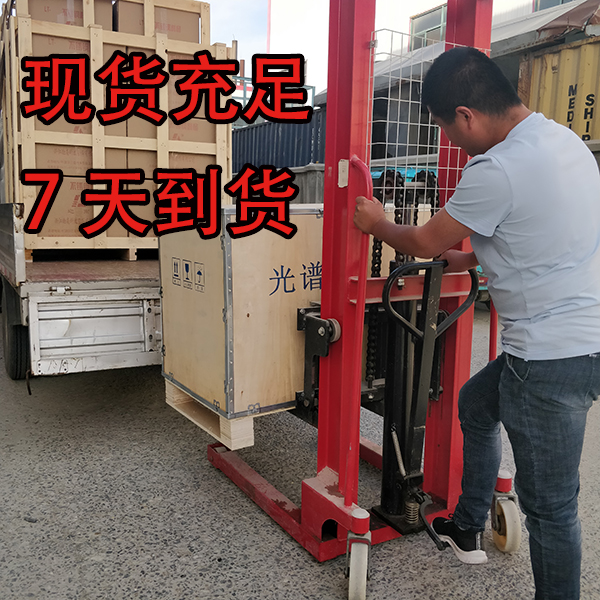 國產手提式金屬光譜分析儀 國產手提式金屬光譜分析儀