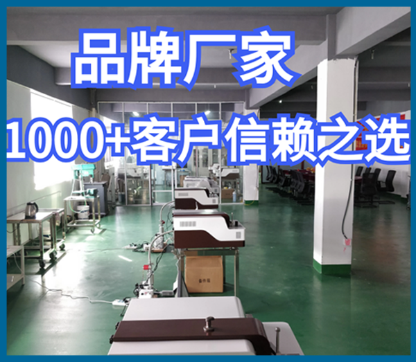 供應快速光譜分析儀