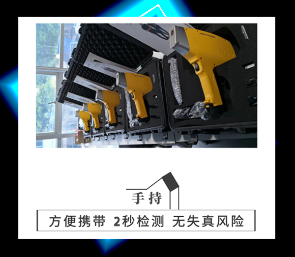 光譜分析儀能檢測(cè)不銹鋼焊條嗎