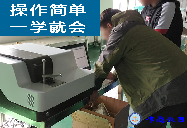 錫金屬光譜分析儀價格 錫金屬光譜分析儀價格