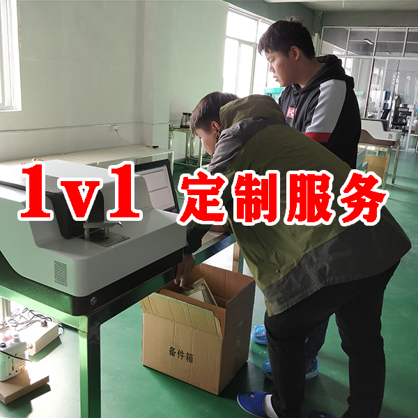 光譜分析儀設備及價格