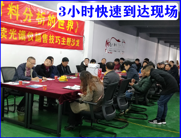 金相分析儀 金相分析儀