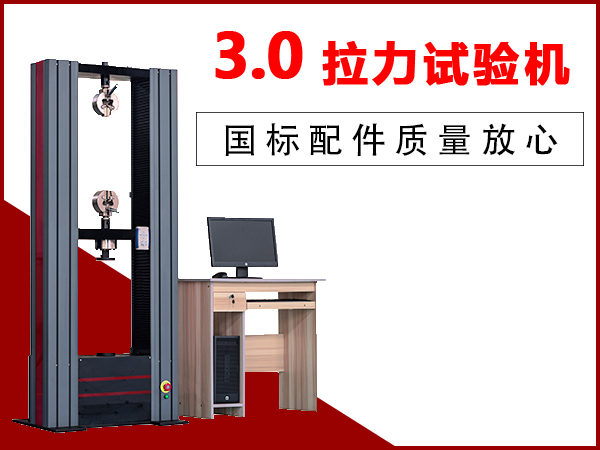 彈簧疲勞試驗機