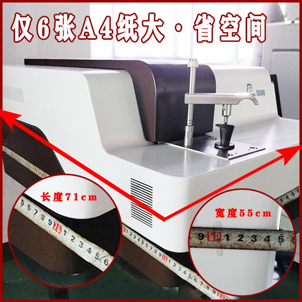 直讀式光譜分析儀 直讀式光譜分析儀