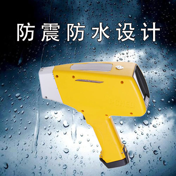 測鋼板材質的手持光譜儀多少錢