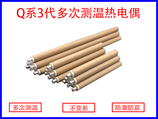 熱電偶生產廠家哪家好