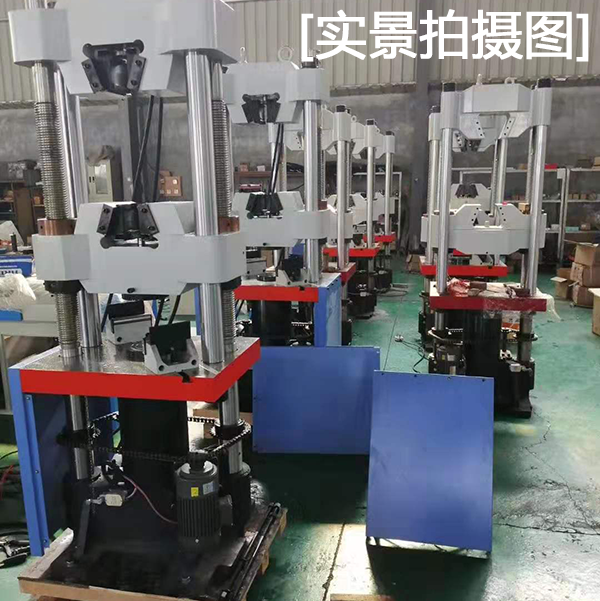 上海鋼絲繩拉力試驗機哪家專業